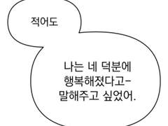 Whether I hate or love and smile, I won’t cry