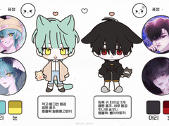 엉망 캐비닛 신청서