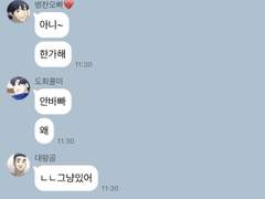 [가비지타임드림] 일단은 친구들 40