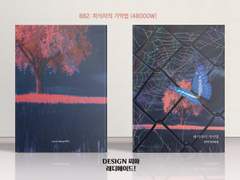 882 피식자의 기억법