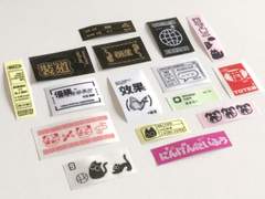 가비지타임 라벨 도안