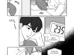 오늘은 여기까지