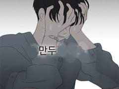 벌칙: 장기자랑 무대에 여장하고 씹덕춤 추기