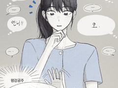 갑타 그림 백업