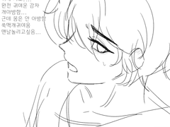 진격거 그림 백업