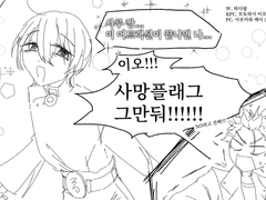 [CoC 7th] 24.01.17 이오!!! 사망플래그 그만둬!!!!!! 로그 백업