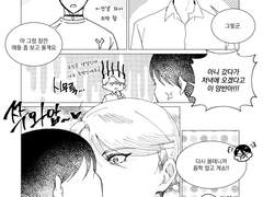 2024.02.07 한유진 생일 축하해