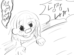 13년의 증오 2화