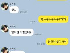 원신 카톡 드림