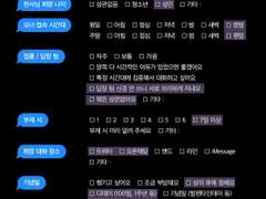 별처럼 우리를 부르는