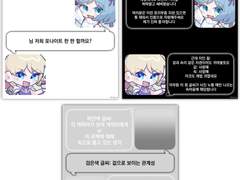 표리부동 페어틀 유료배포