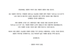 제 1 화 : 파판고교 사교클럽 (종료)