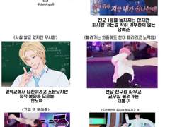 망상짤 시리즈 1