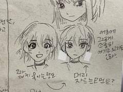 일기일회 작업후기