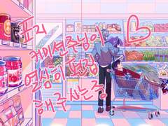 앙통온(입05)치아이즈 신간샘플