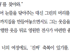 아슈바타만 드림 (가챠 타입)