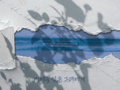 (1차 지인 한정) 무엇이든 합니다! 커미션