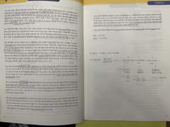 1년 6개월 대치동 입시를 경험하며