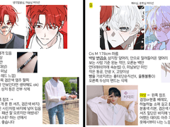 정루미나티 (10)