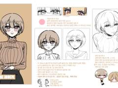 수빈씨 커미션 신청서