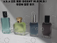 향수 팟 모임 (a.k.a 조전네