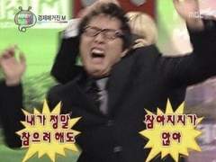 오픈채팅 열었는데 짝남 들어옴 1