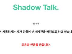 무대 위, 주연 둘.