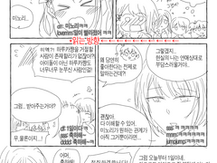 [프세카/하루미노] 1일입니다