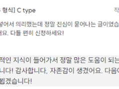 1차_그림_감상&주접