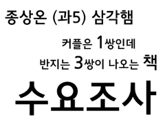 (과5) 종상 13책 샘플