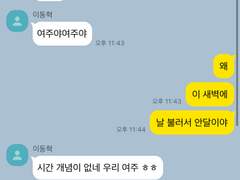 Ep1. 남주결정권