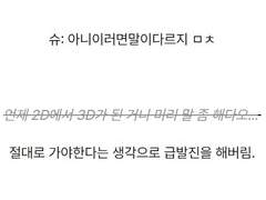 꿈의 골드소서 후기 - 1탄