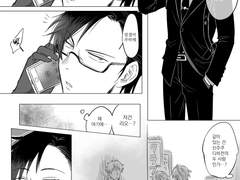 질투 심한 이루마 쥬토