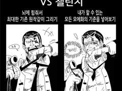 잽라위주 CP9 + 이것저것 크오