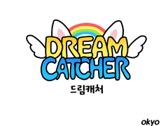 드림캐처 1화