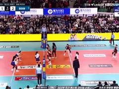 02.08(목) 19:00KOVO여 흥국생명 vs 대전정관장 / 금일 마지막 분석글