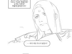 ff14 제노스 에메트셀크 메타 드림