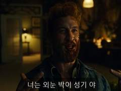 [태웅대협/루센] Face Zero (10)