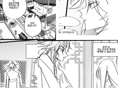 호법야차의 신부