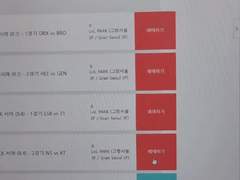 [02월08일] NEW✅인터파크 LCK 전용 매크로 셋트 ✅ LCK / 보안문자 / 빠른진입 / 빠른대기열 / 연석가능 / 영상확인 OK /