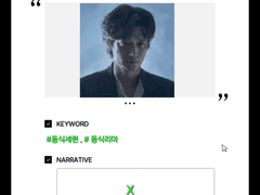 당신의 연인 이든, 제자든 함께 하고 싶어요.
