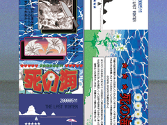 보딩패스 티켓 타입