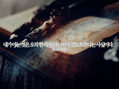 Ethan Blackwood / XY / Gryffindor