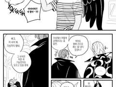 버기 세라핌 if <입 속의 검은 잎>