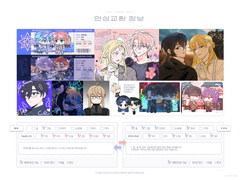 연성교환/맞커미션