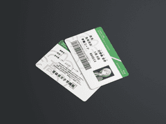 프로세카 프세카 학생증 도안 무료 배포 공유 (2)