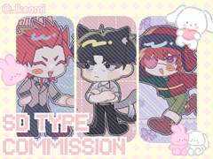 💫중대본SD커미션💫