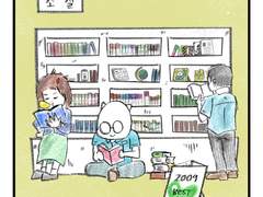 Day_16_독서하는 행위 그리기