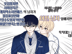 시연경수 관싹 및 성사 후기