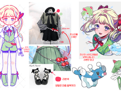 백두님 커미션 신청서